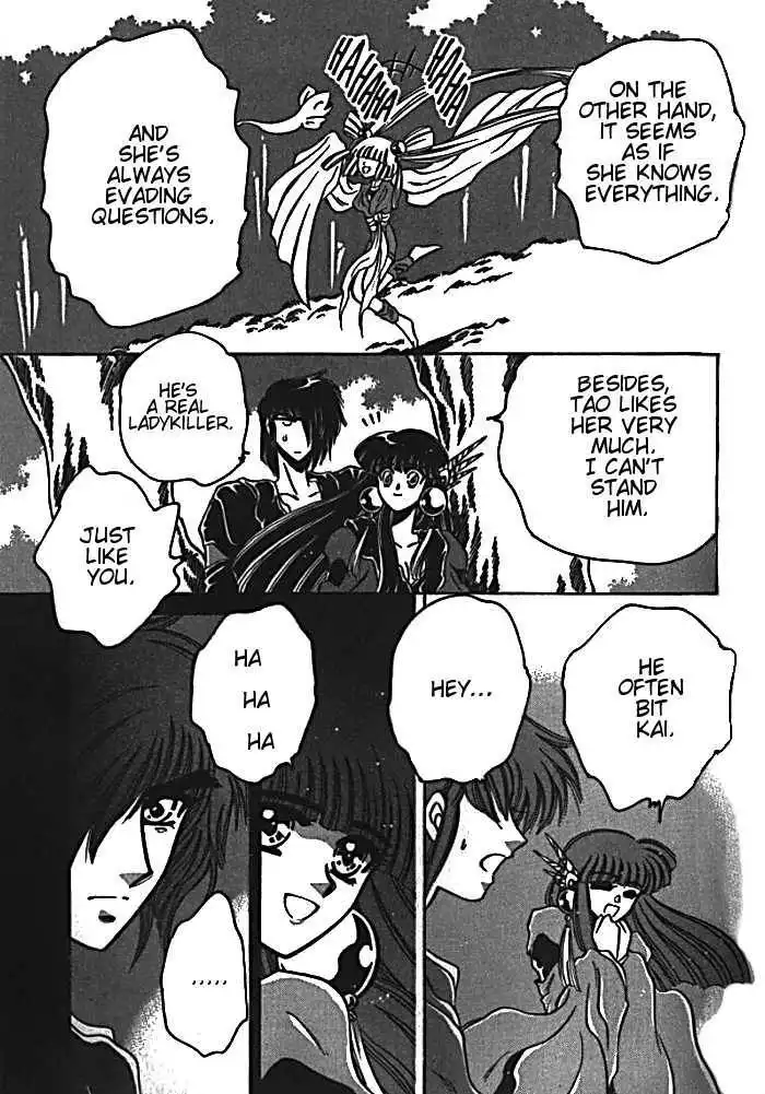 Mouryou Kiden Chapter 2.3 14